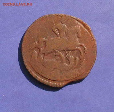 1 копейка 1759 до 11.10.20г. 22.00ч. - 1759-1