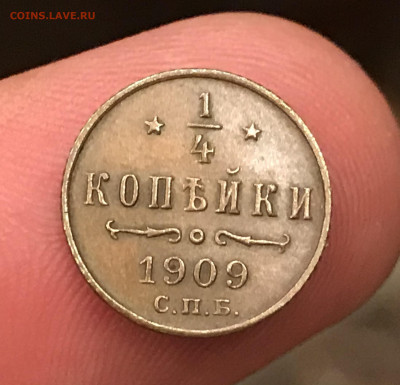 4 копейки, 1909 года. Сохран. До 10.10.20 - 51E78A51-2356-45AC-AE96-5202E32ED470