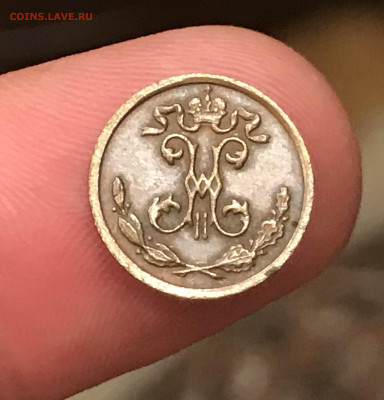 4 копейки, 1909 года. Сохран. До 10.10.20 - 4A0B6310-0204-4A73-A796-D573AA64B952