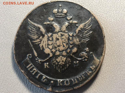5 копеек 1788 года, КМ. Биткин R. До 10.10.20 - 9A6D7BF1-474A-4EB7-AF6F-9003E077D32D