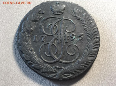 5 копеек 1795 года, АМ. Хороший. До 10.10.20 - 87818B45-DA26-44C9-9F72-FFCCCED0E374