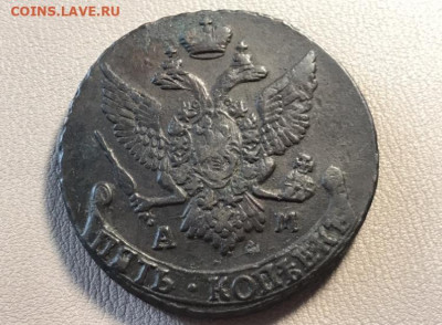5 копеек 1795 года, АМ. Хороший. До 10.10.20 - 136594DD-786F-42E8-AFDC-041FF871D9EF
