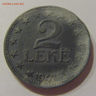 2 лека 1947 Албания №1 13.10.2020 22:00 МСК - CIMG7923.JPG