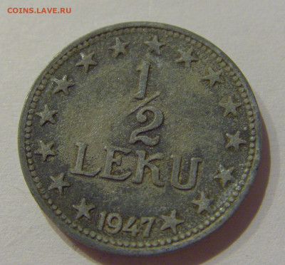 2 лека 1947 Албания №1 13.10.2020 22:00 МСК - CIMG7931.JPG
