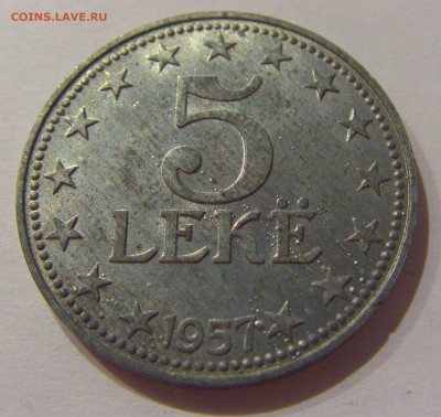 5 лека 1957 Албания №1 13.10.2020 22:00 МСК - CIMG7939.JPG