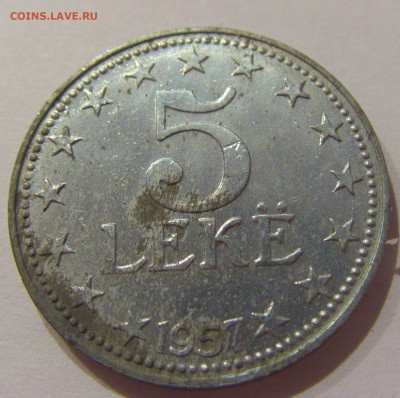 5 лека 1957 Албания №2 13.10.2020 22:00 МСК - CIMG7942.JPG