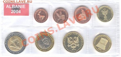 ЕВРО ПРОБА НАБОРЫ РАЗНЫХ СТРАН - Albania 2004