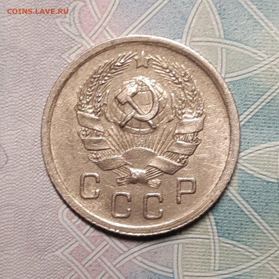 10 копеек 1936 До 11.10.2020 22:00 - 20201005_190817