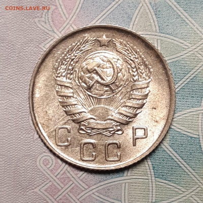 10 копеек 1946 UNC До 11.10.2020 22:00 - 20201005_190536