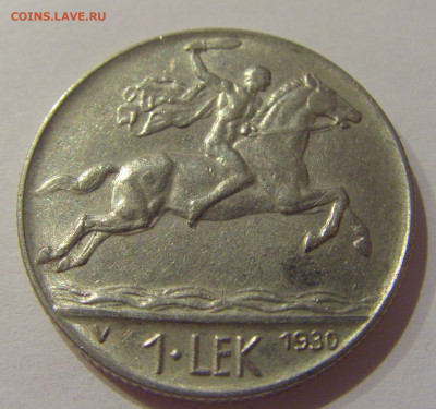 1 лек 1930 Албания №1 13.10.2020 22:00 МСК - CIMG8011.JPG