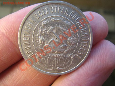 50 копеек 1922 г.  до 24.09.2011 в 22:00 - полтос 22 - 2.JPG