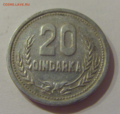 20 киндарка 1988 Албания №1 13.10.2020 22:00 МСК - CIMG8066.JPG
