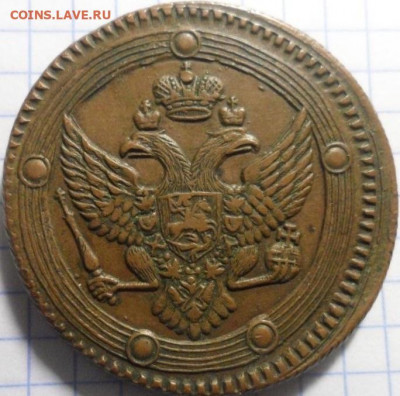 5 копеек 1803 г.ЕМ  оценка - image
