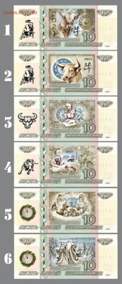 10 рублей, ГОД БЕЛОГО МЕТАЛЛИЧЕСКОГО БЫКА - НОВЫЙ ГОД 2021 - 1 - 2020-10-01T112505.632