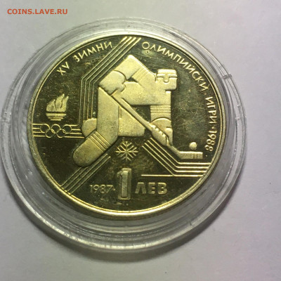 Болгария 1987г 1 лев "Зимние Олимпийские игры 1988" - image-07-10-20-10-33-1
