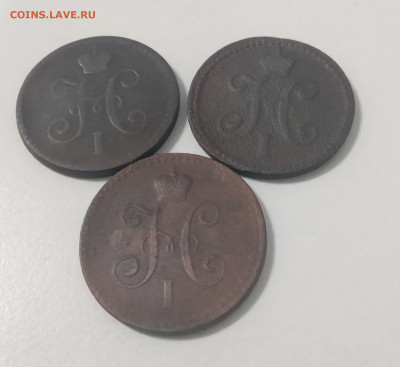 1 копейка (1818 КМ, 1824 КМ, 1828 КМ) До 22:00 10 октября - IMG_20201007_223310