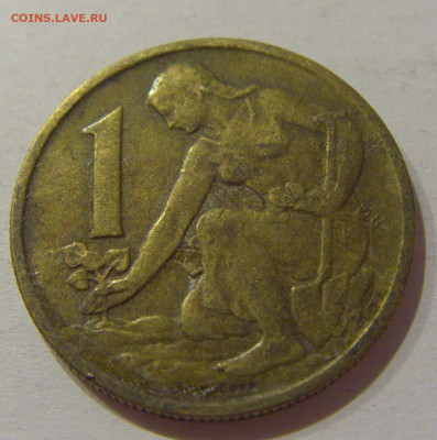 1 крона 1959 Чехословакия №1 13.10.2020 22:00 МСК - CIMG8103.JPG