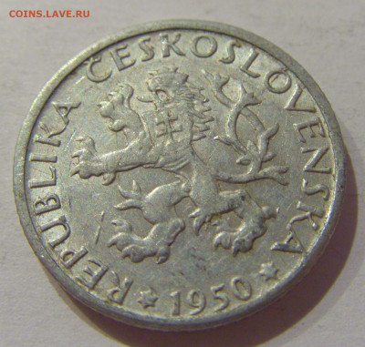 1 крона 1950 Чехословакия №1 13.10.2020 22:00 МСК - CIMG8109.JPG