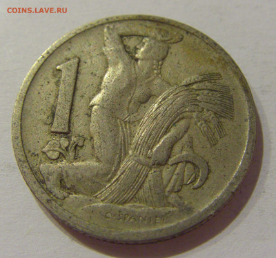 1 крона 1923 Чехословакия №2 13.10.2020 22:00 МСК - CIMG8123.JPG