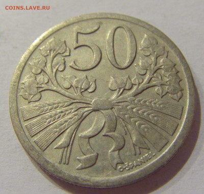 50 геллеров 1924 Чехословакия №1 13.10.2020 22:00 МСК - CIMG8155.JPG