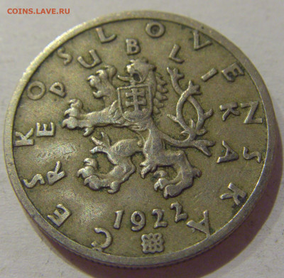 50 геллеров 1922 Чехословакия №2 13.10.2020 22:00 МСК - CIMG8165.JPG