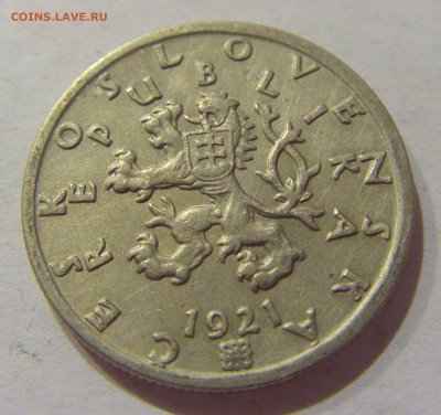 50 геллеров 1921 Чехословакия №1 13.10.2020 22:00 МСК - CIMG8169.JPG