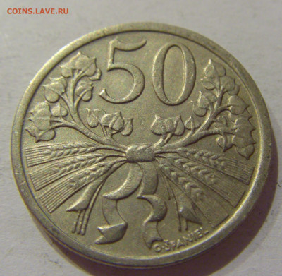50 геллеров 1921 Чехословакия №1 13.10.2020 22:00 МСК - CIMG8167.JPG