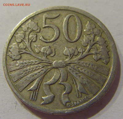 50 геллеров 1921 Чехословакия №2 13.10.2020 22:00 МСК - CIMG8171.JPG