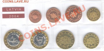 ЕВРО ПРОБА НАБОРЫ РАЗНЫХ СТРАН - Latvia 2004