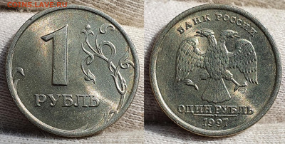 Лот штемпельных рублей 1997-2009 м и сп до 11.10 - 1р97сп
