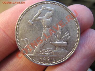 Один полтинник 1924 г. ПЛ  до  24.09.2011г в 22:00 - полтос 24 - 1.JPG