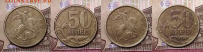 50 к 2002 СПМД 20шт.,1999 СПМД 7шт. 10.10.2020 в 22:00 - 037