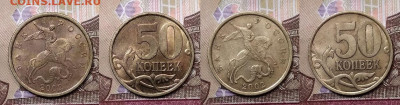 50 к 2002 СПМД 20шт.,1999 СПМД 7шт. 10.10.2020 в 22:00 - 019