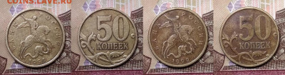50 к 2002 СПМД 20шт.,1999 СПМД 7шт. 10.10.2020 в 22:00 - 011