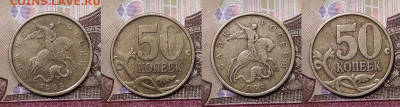 50 к 2002 СПМД 20шт.,1999 СПМД 7шт. 10.10.2020 в 22:00 - 003