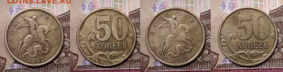 50 к 2002 СПМД 20шт.,1999 СПМД 7шт. 10.10.2020 в 22:00 - 051