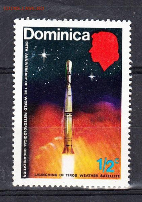 Доминика 1м * до 12 10 - 243