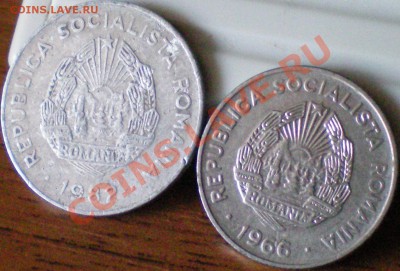 Румыния 15 бань 1966, 25 бань 1982 до 25.09.11. в 22.00 мск. - 27