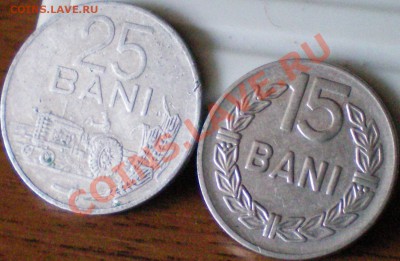 Румыния 15 бань 1966, 25 бань 1982 до 25.09.11. в 22.00 мск. - 28