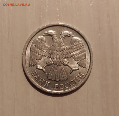 10 РУБЛЕЙ 1993 ЛМД НЕМАГНИТНАЯ до 14.10.20 22.00 - 2.JPG