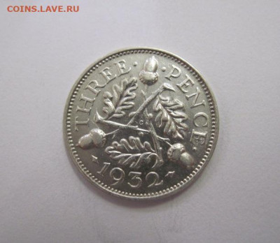 3 пенса Великобритания 1932 до 10.10.20 - IMG_0288.JPG