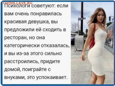юмор - 14800102