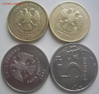 Полные расколы 5,10 рублей 4 штуки до 9.10 22-00 - полные 5 10