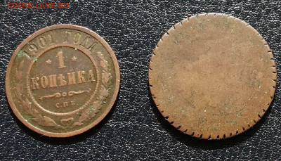2коп 1843см,1к55ЕМ,1к32см(8 окт 22:01) - IMG_20201001_124942