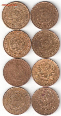 Погодовка СССР: 5коп- 8 монет 008 ФИКС - 5к СССР-8 монет а 008-08.10 ФИКС