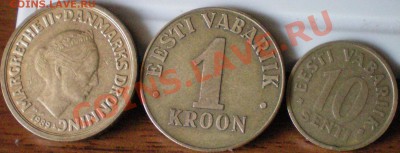 Дания 10 сенти, 1 крона, 10 крон до 25.09.11. в 22.00 мск. - 30