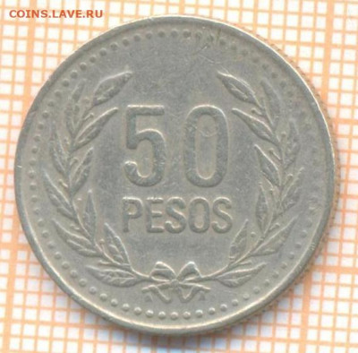 Колумбия 50 песо 2003 г., до 13.10.2020 г. 22.00 по Москве - Колумбия 50 песо 2003 1914