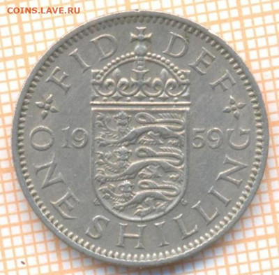 Великобритания 1 шиллинг 1959, до 13.10.2020 г. 22.00 по Мос - Великобритания 1 шиллинг 1959 1916