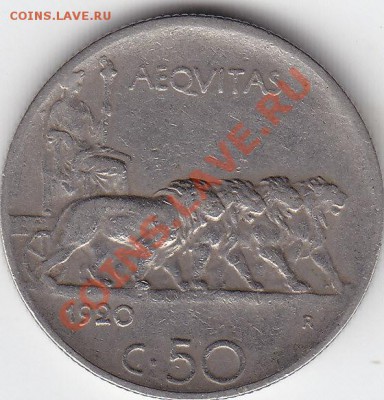 ИТАЛИЯ 50 чентезимо 1920 до 25.09 22:00 мск - IMG_0016