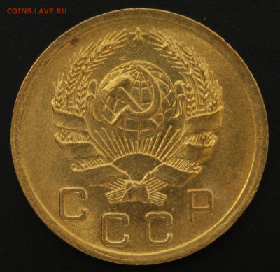 1 копейка 1936,1938,1940,1941,1949,1952,1957 - IMG_1488.JPG